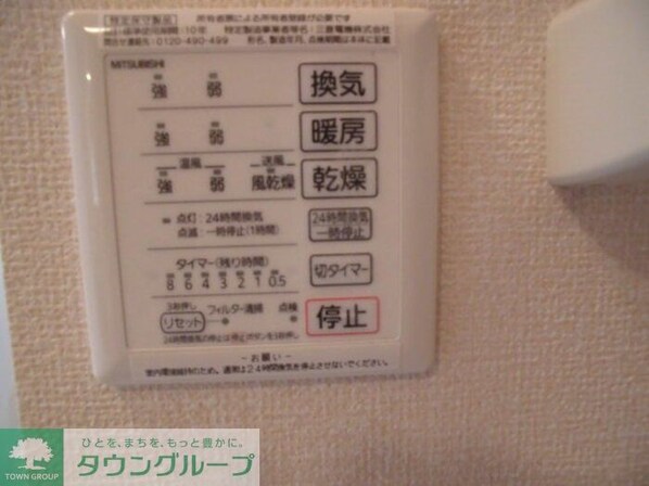 アピチェの物件内観写真